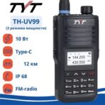 TYT UV 99 UHF/VHF Dual Band El Telsizi - Görsel 2
